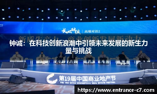 c7娱乐