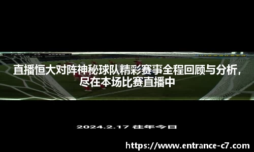 c7c7.app