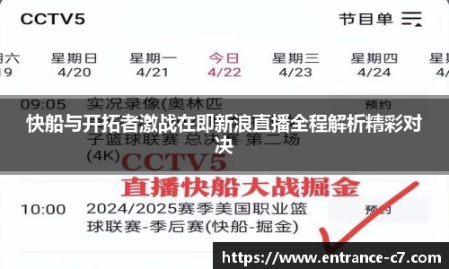c7娱乐