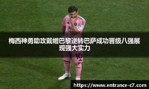 c7娱乐