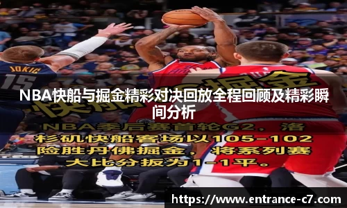 c7娱乐