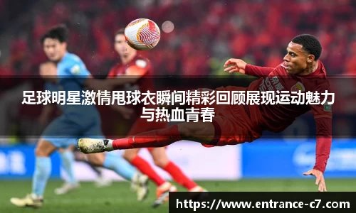 www.c7c7.app